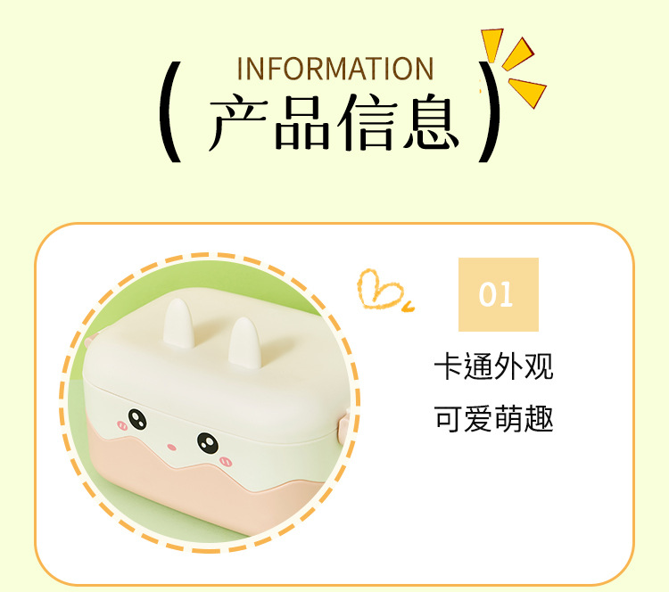 可爱便携上班族饭盒食品级便当盒密封分隔餐盒学生可微波加热卡通详情8
