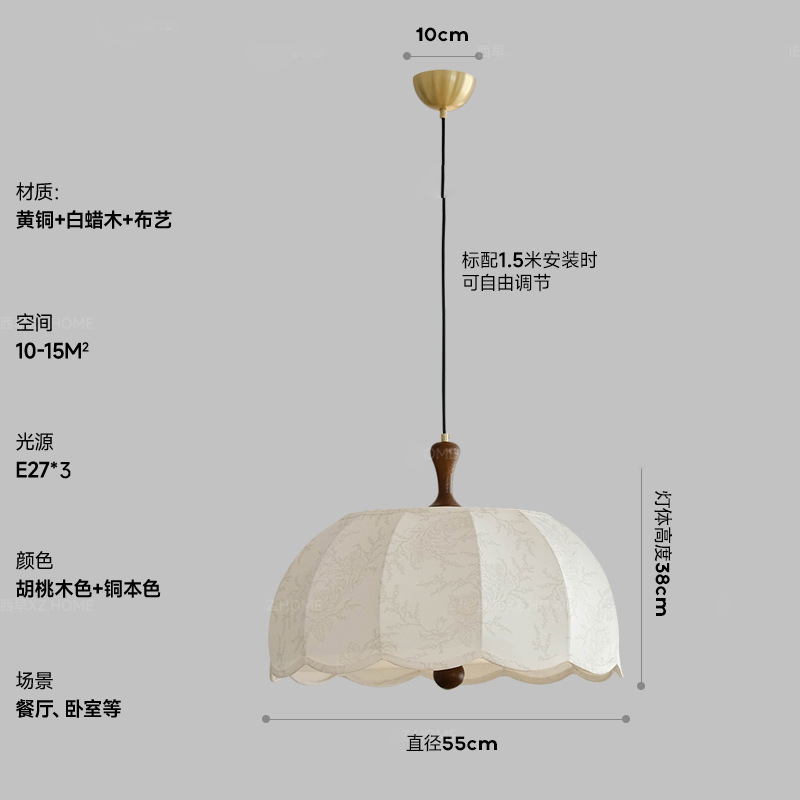 复古风法式卧室布艺吊灯花纹中古餐厅吧台南洋实木浪漫房间主灯具详情5