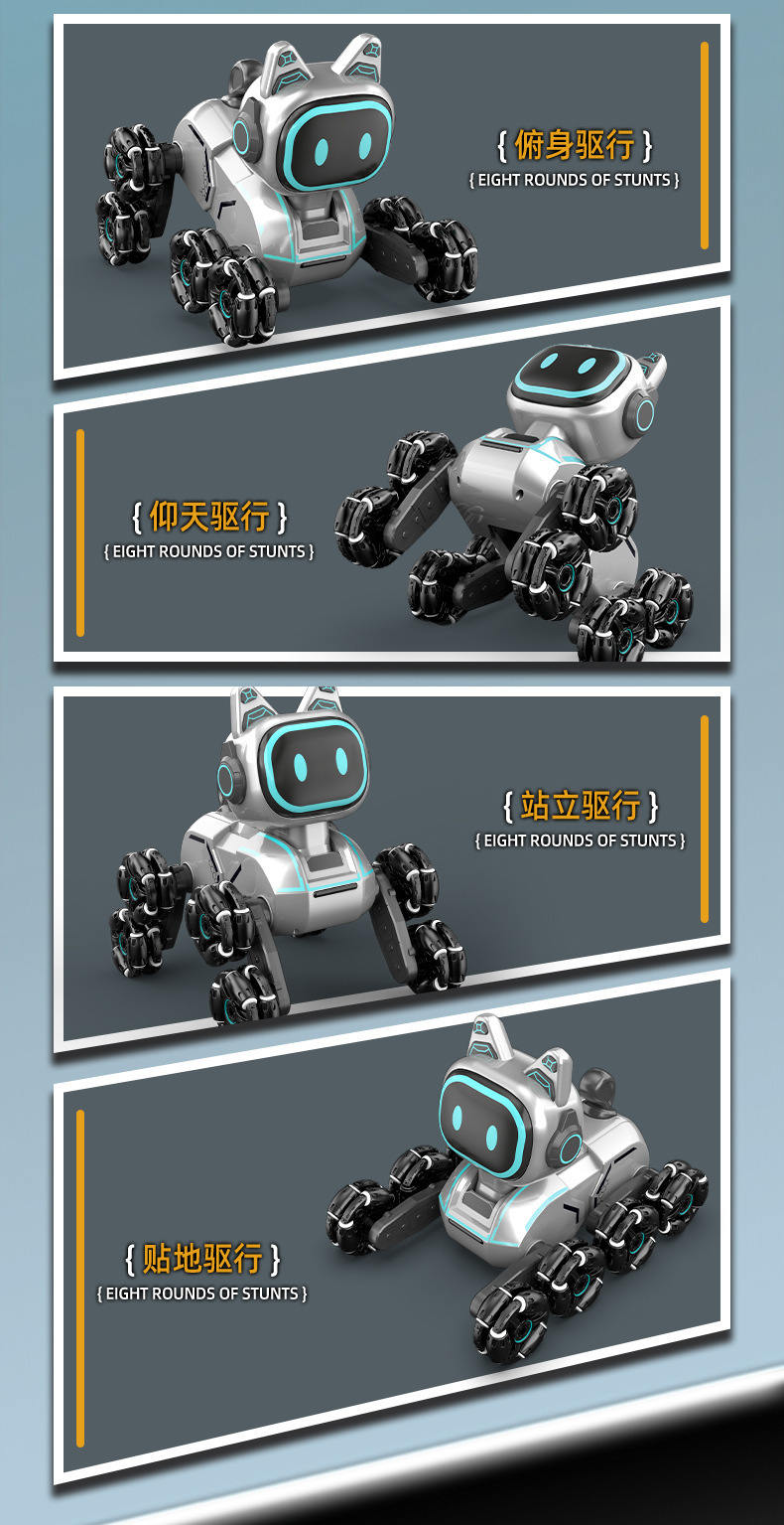 跨境八轮特技机械狗遥控玩具手势感应攀爬变形电动儿童智能机器猫详情5