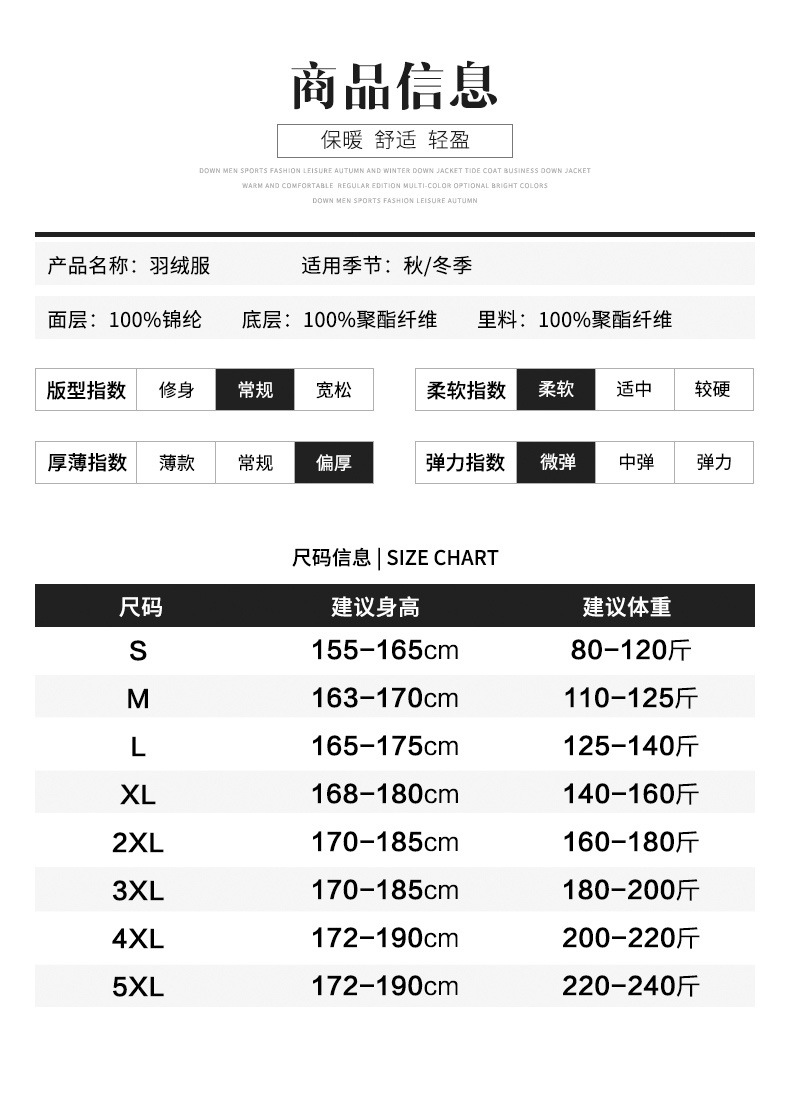 羽绒服男秋冬季短款男装保暖面包服男女同款加厚黑金冬装男士外套详情17