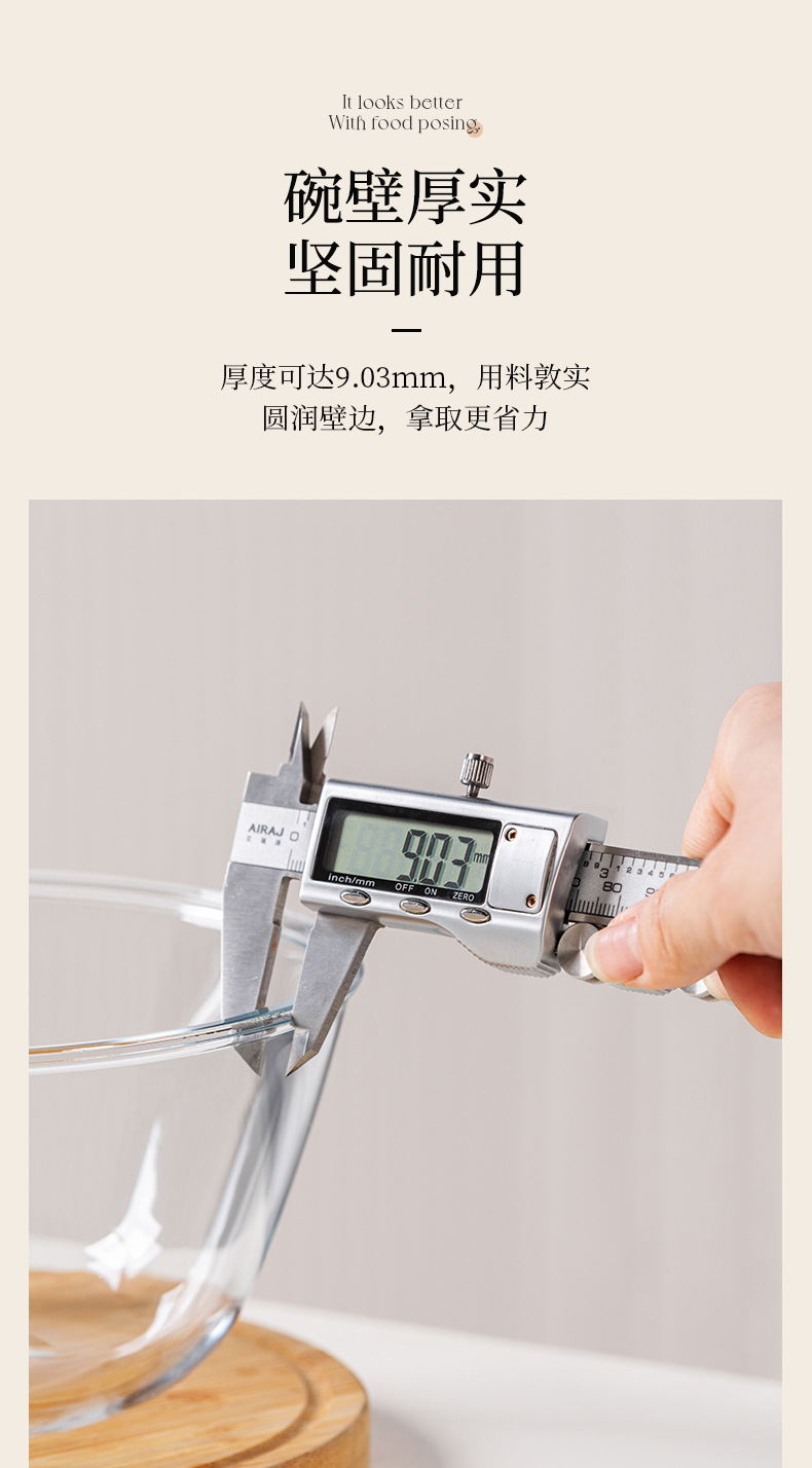 耐高温透明玻璃碗家用蛋糕烘焙玻璃和面盆打蛋沙拉泡面碗大号汤碗详情10