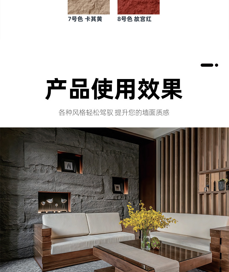pu石皮加厚蘑菇石皮人造石批发仿真石轻质墙石柔性薄文化石石材详情14