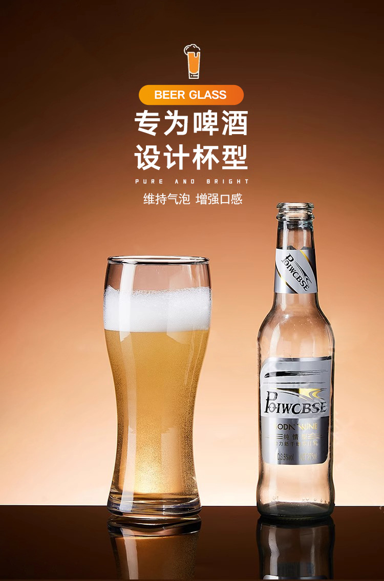 酒杯商用精酿啤酒杯加厚扎啤杯大容量玻璃杯啤酒杯玻璃一件起批详情10