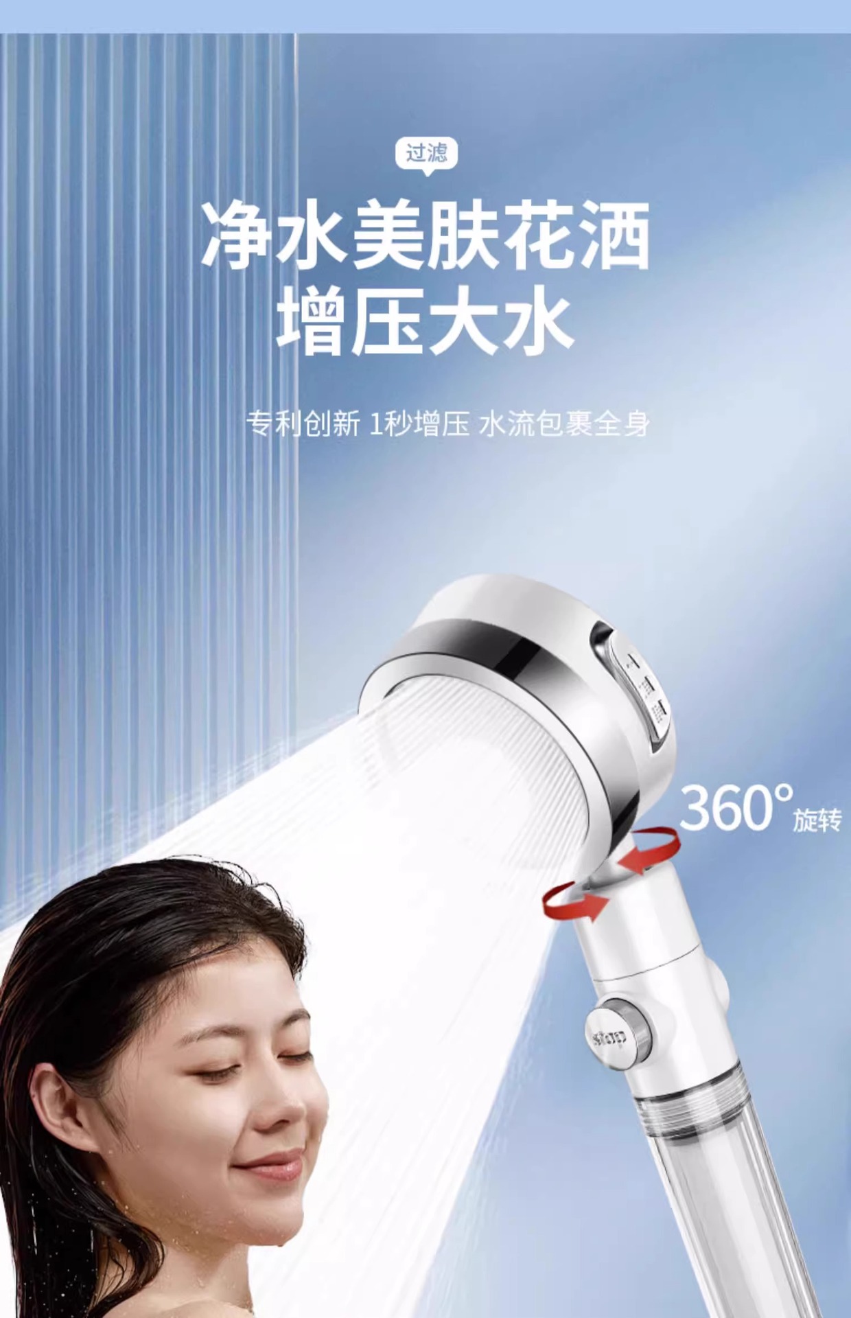 Pressurized filter shower head power shower flower drying bathroom showerhead pressurized large water outlet booster pump for household use pic 19