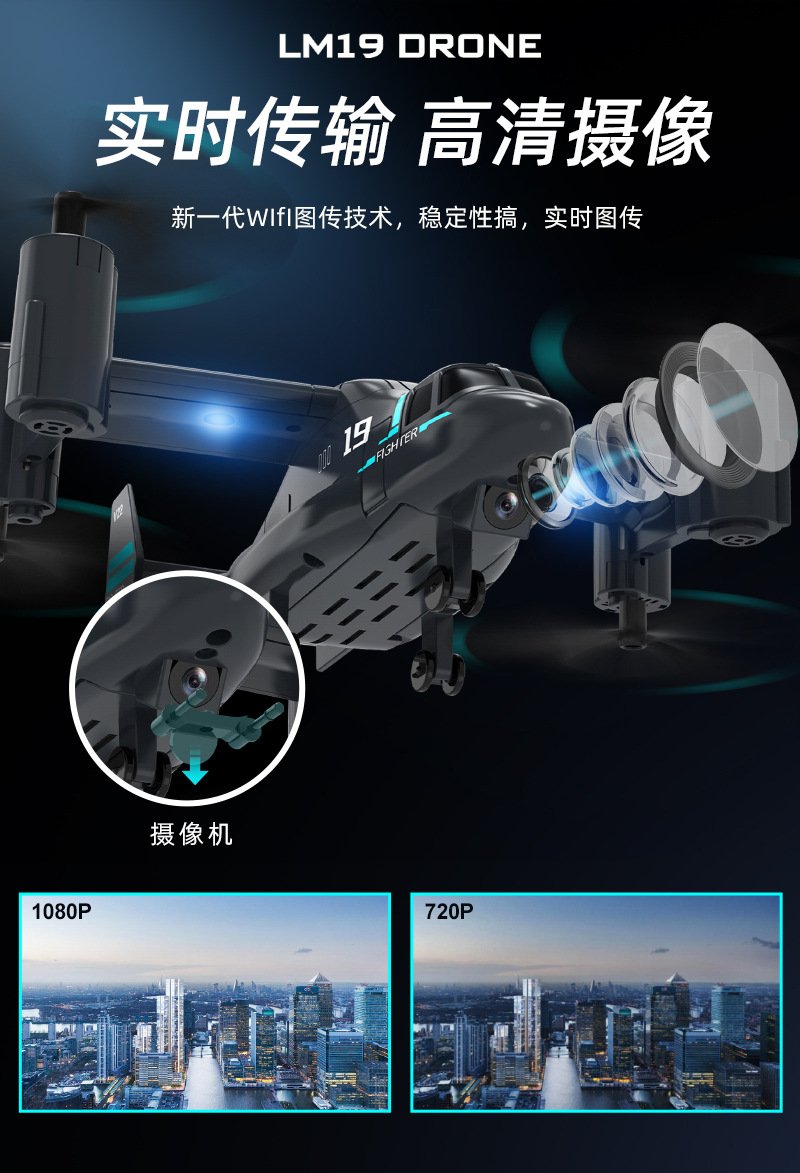 Cross-border remote-controlled Osprey helicopter, land-air dual-mode aircraft fighter jet, 4K high-definition aerial photography drone toy pic 9