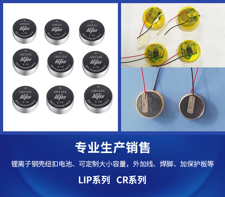 锂锰纽扣电池cr2032工厂批发遥控器电脑主板MP3汽车钥匙3v电池详情3