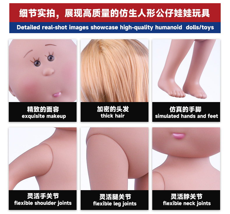 厂家直供跨镜mia西班牙土豆娃娃24cm搪胶裸娃diy换装公仔玩具配件详情4