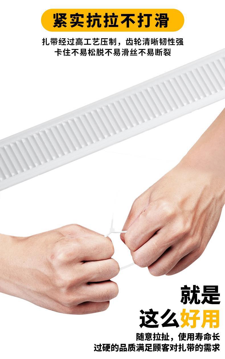 自锁式尼龙扎带黑白色塑料扎带束线带扣式捆绑带厂家批发非国标详情11