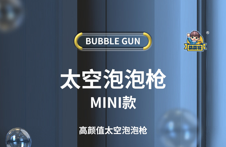 Cross-border bestseller: 40-hole bubble gun, Gatling mini version, Space Light version, outdoor toy rocket launcher bubble machine pic 31
