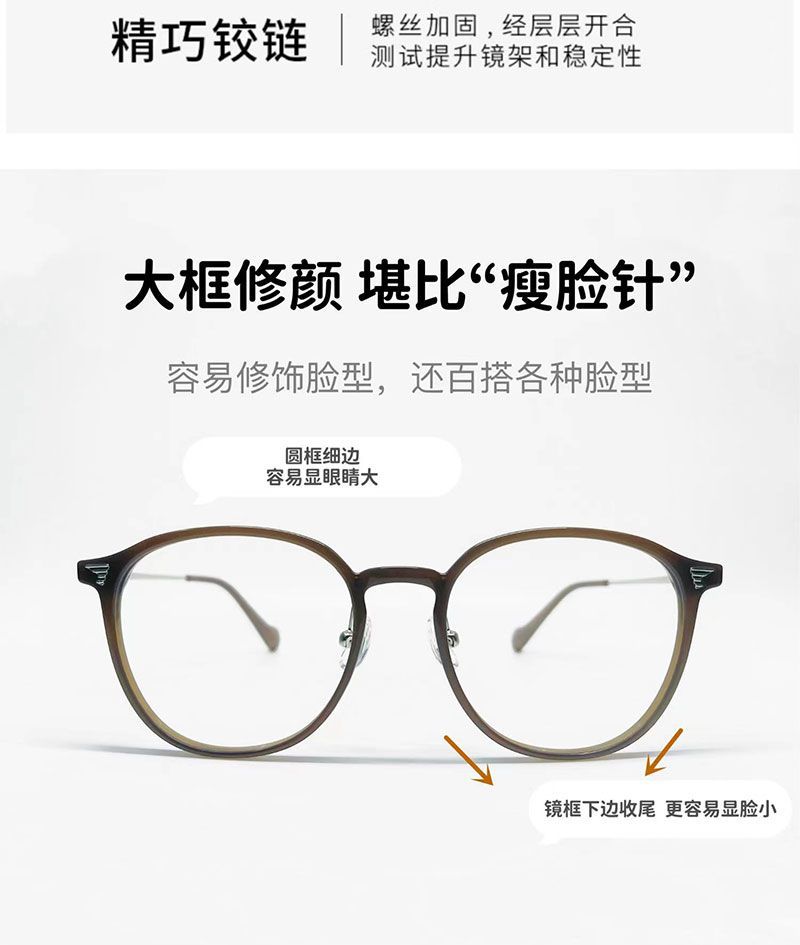 高级感学院风韩版近视眼镜女可配有度数素颜神器超轻显脸小眼睛架详情26