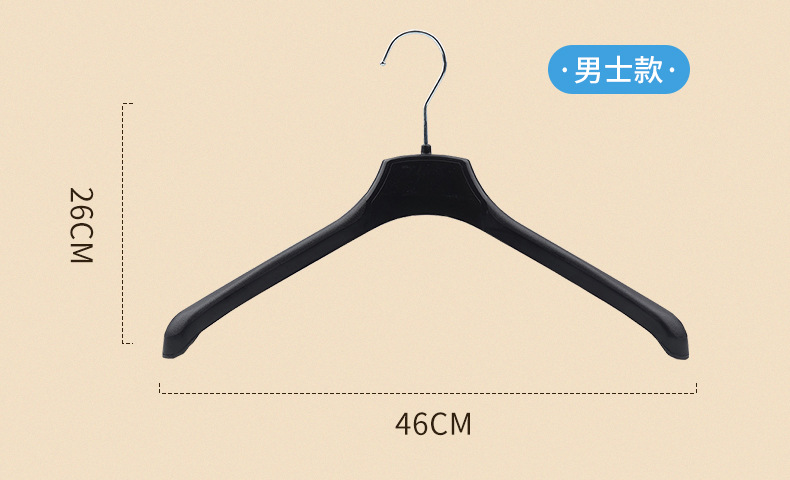 成人款西装衣架家用防滑塑料衣撑无痕成人晾衣架简约衣服架子收纳详情13