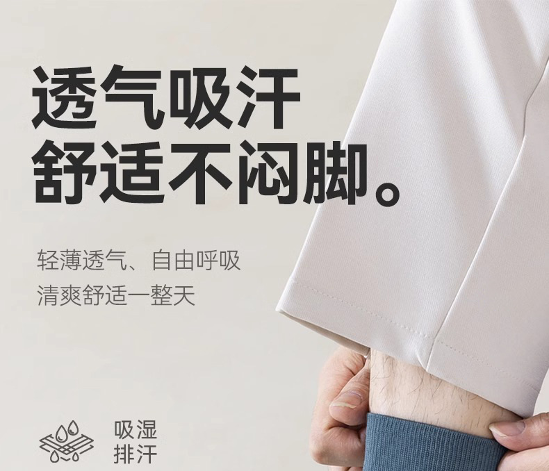 竹纤维袜子男袜新款男士中筒袜春夏季运动薄透气抗菌防臭吸汗长袜详情10