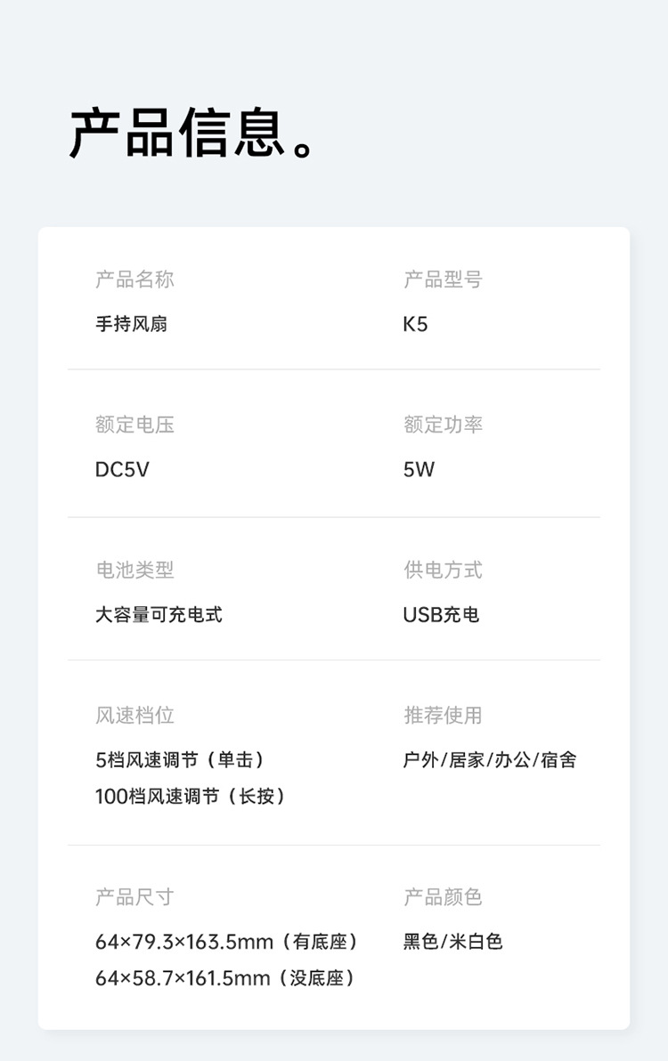 新款高速节能强力劲风手持风扇迷你便携式充电数显跨境小风扇礼品M141详情19