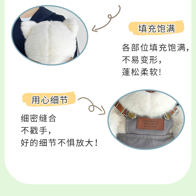 Peluche west highland cachorros peluche juguetes dibujos animados cute tirantes pantalones perro muñeca niña regalo muñeca transfronteriza pic 13