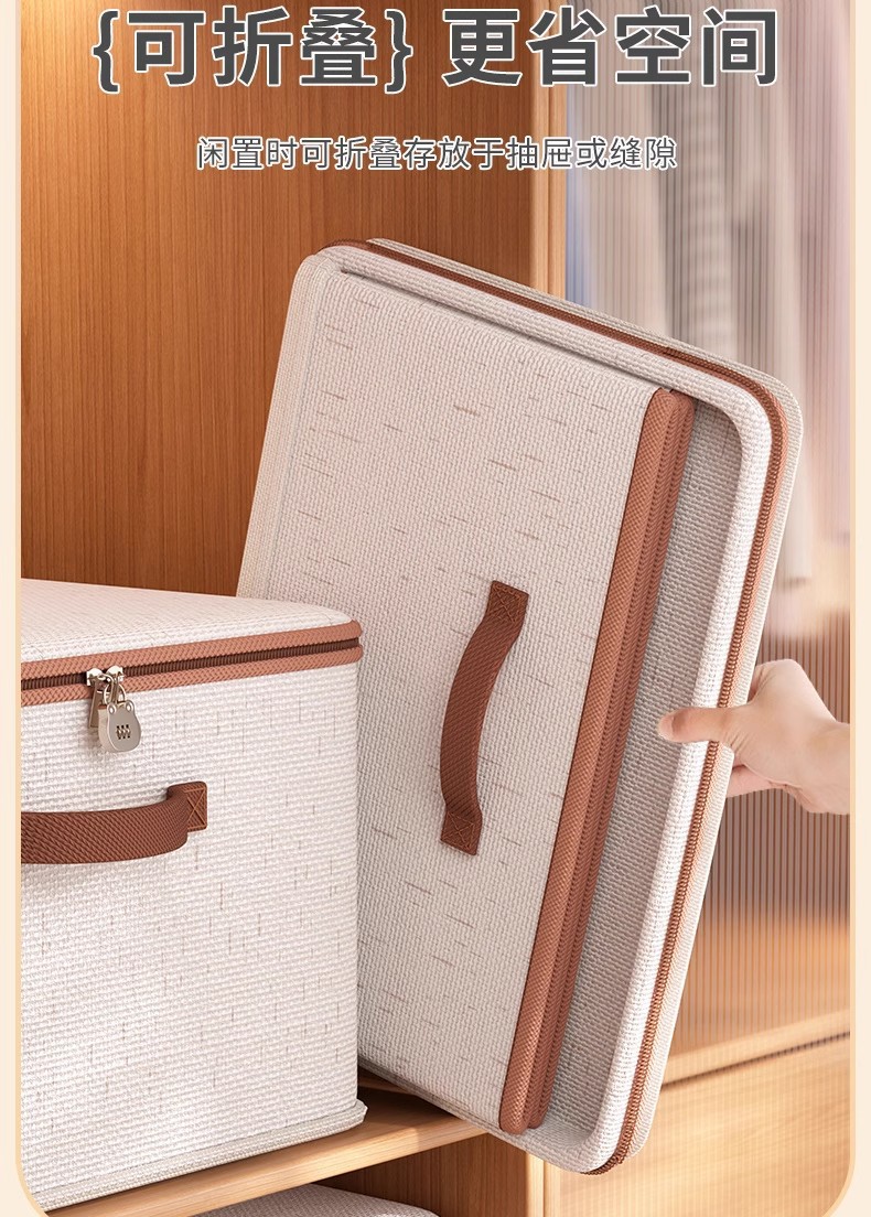 New Tianshan cotton and linen zipper storage box, home bedroom clothes with lid storage box, large-capacity miscellaneous storage box pic 9