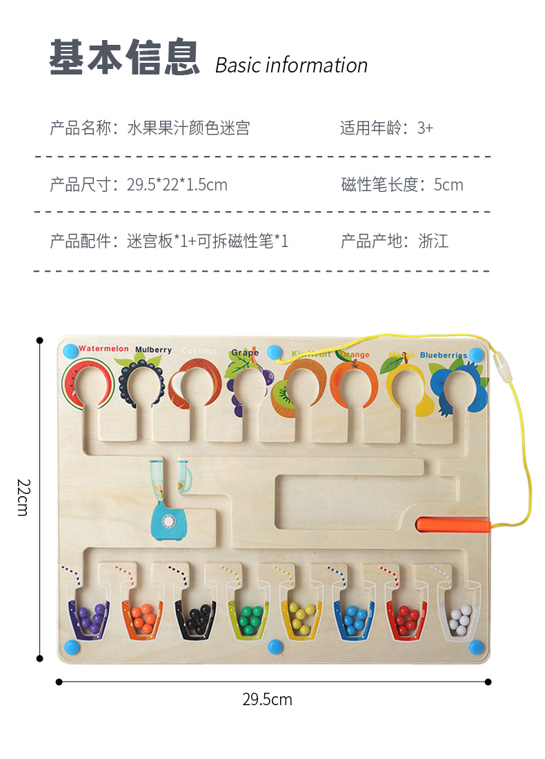 Baby magnetic color classification, positioning, counting board, pen movement maze, math enlightenment, cognitive matching, wooden toys pic 38