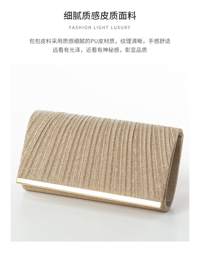 外贸热销夏季韩国手拿包 个性亮片百搭晚会舞会婚礼女包 一件代发详情4