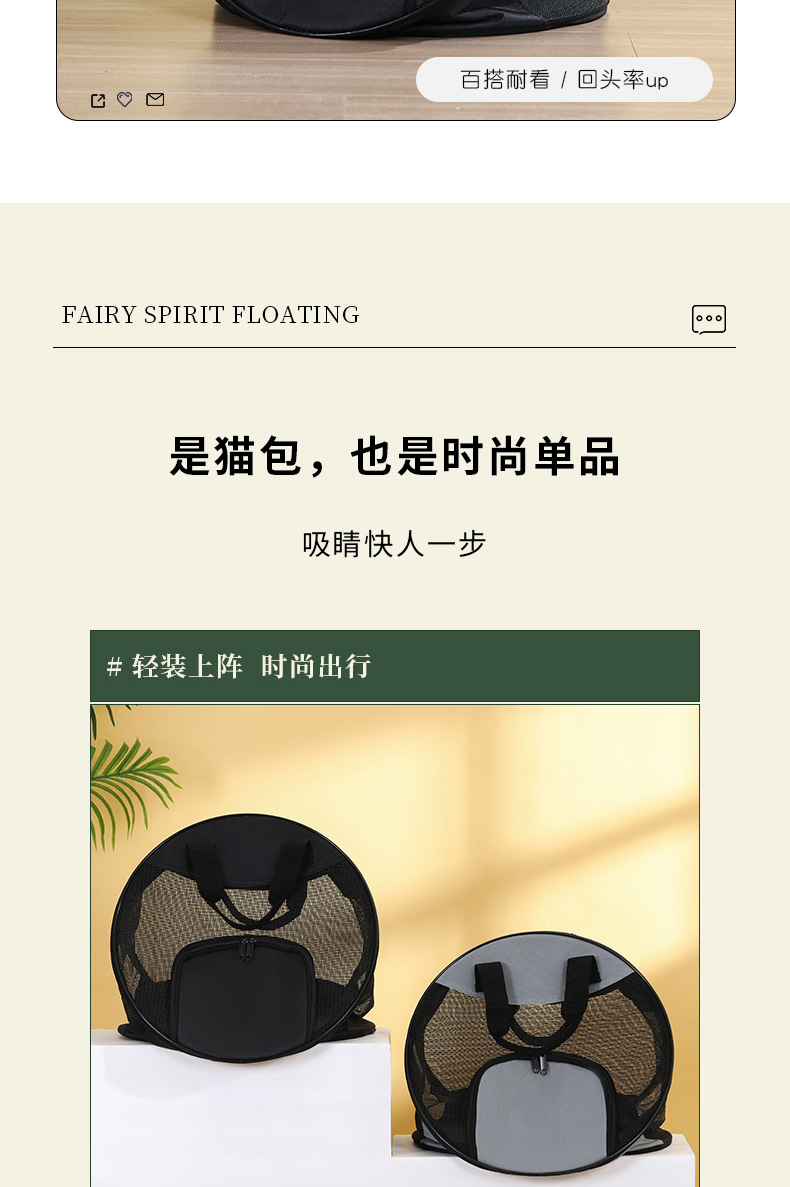 Rongka Pet Cross-border Portable Cat Bag, Portable Folding single-shoulder Pet Bag for Going Out, Cat and Dog Backpack, Portable Pet Bag pic 6