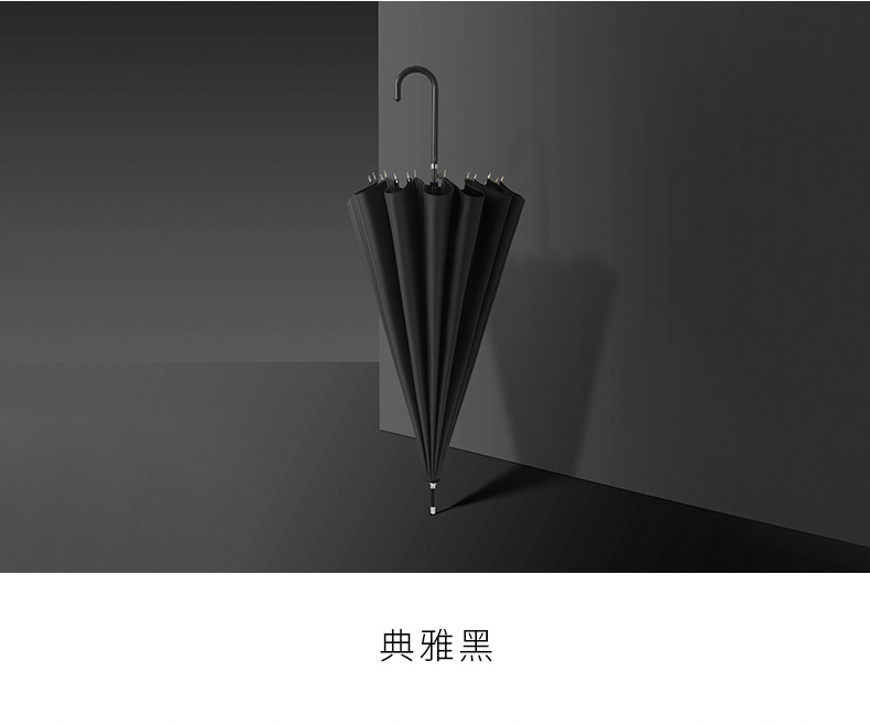 新款小清新简约时尚创意16骨直杆配色手柄长柄伞男女通用定制logo详情17