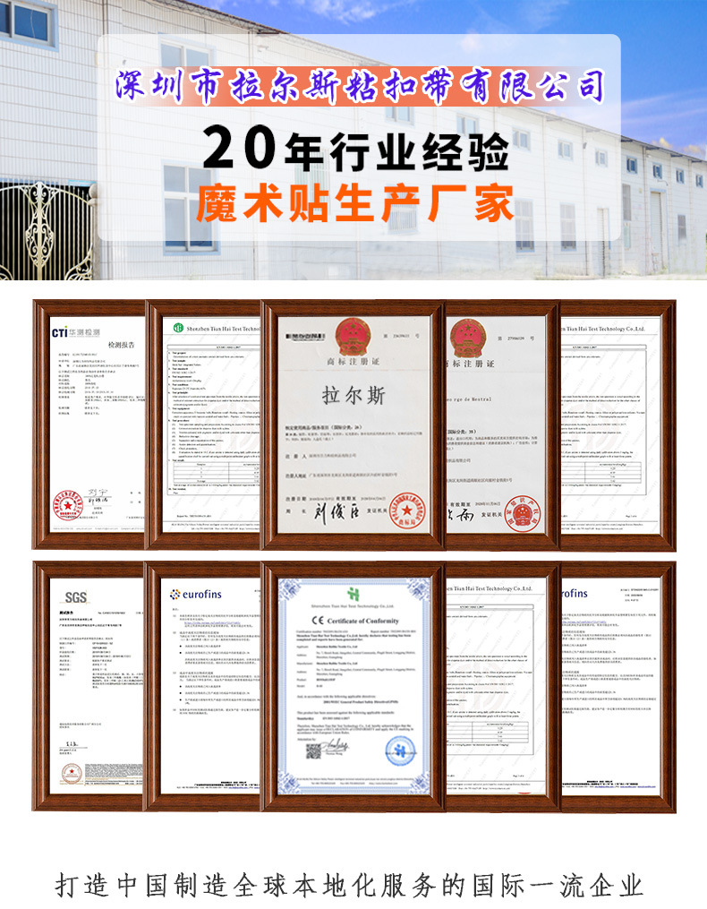 背靠背魔术贴扎带电线数据线绑带理线器自粘捆扎带尼龙植物捆绑带详情12