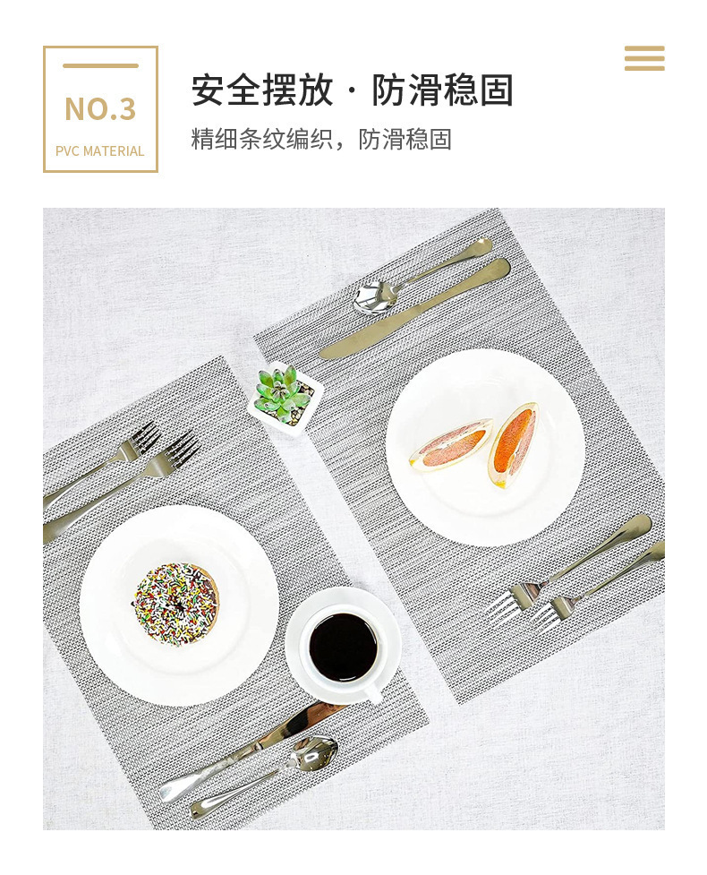 严选外贸热销22编织桌面装饰餐垫高级感西餐垫茶杯盘锅碗隔热垫详情11