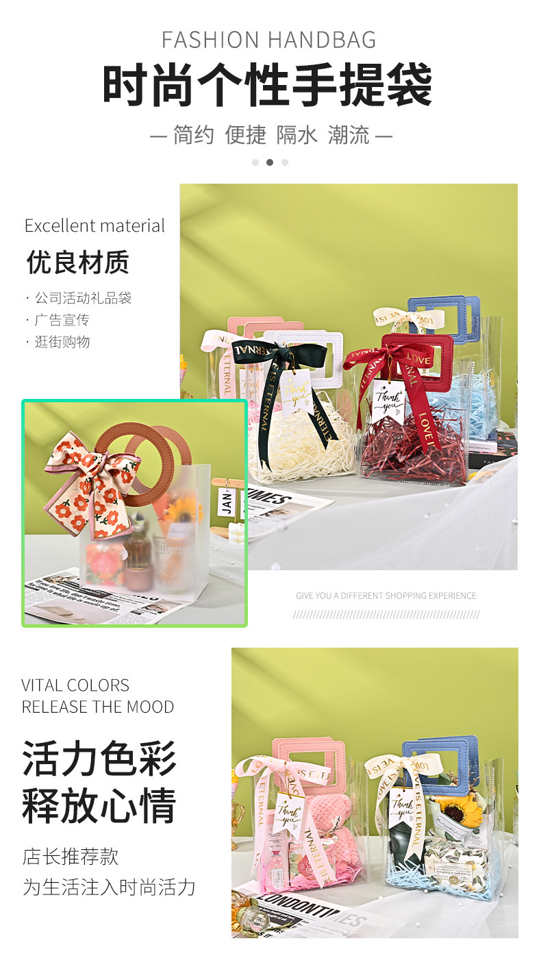 现货pvc礼品袋透明手提袋批发礼物喜糖手拎袋塑料袋ins手提包装袋详情4