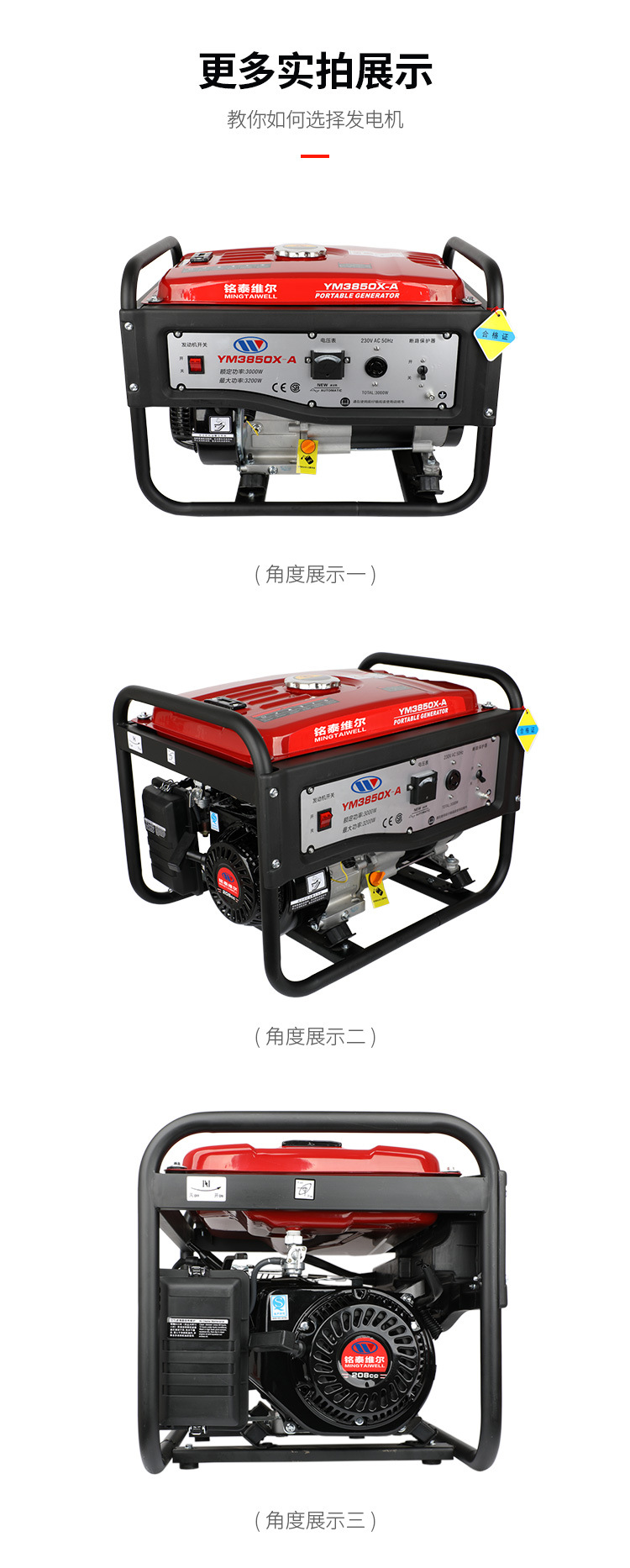 现货汽油发电机10千瓦8KW三相380伏3KW 5KW7KW低噪音220V一台起批详情10