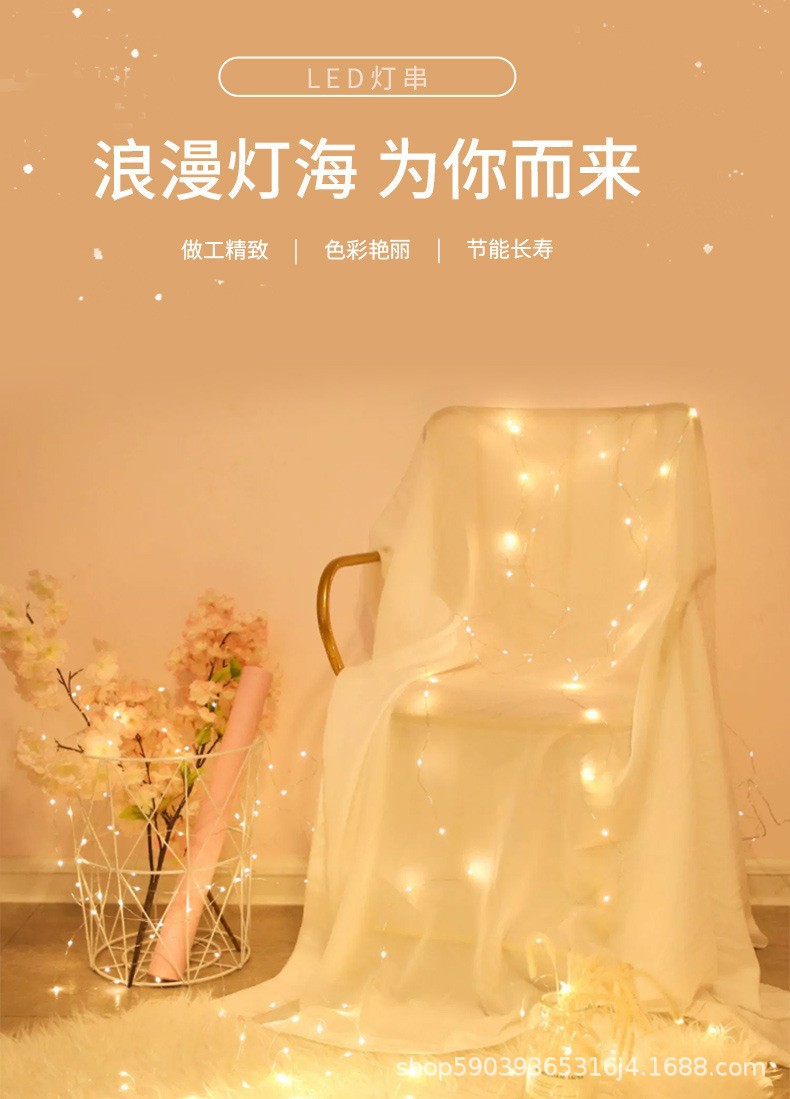 led小白盒灯串l圣诞装饰彩灯蛋糕鲜花礼盒三挡调控厂家批发三合一详情4