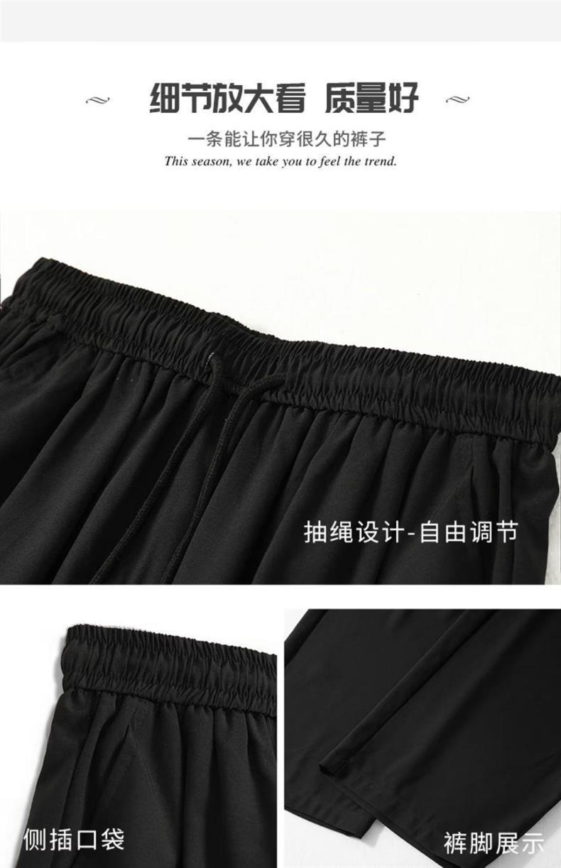 冰丝裤子男士夏季薄款宽松直筒垂坠感西裤松紧腰速干运动休闲长裤详情7