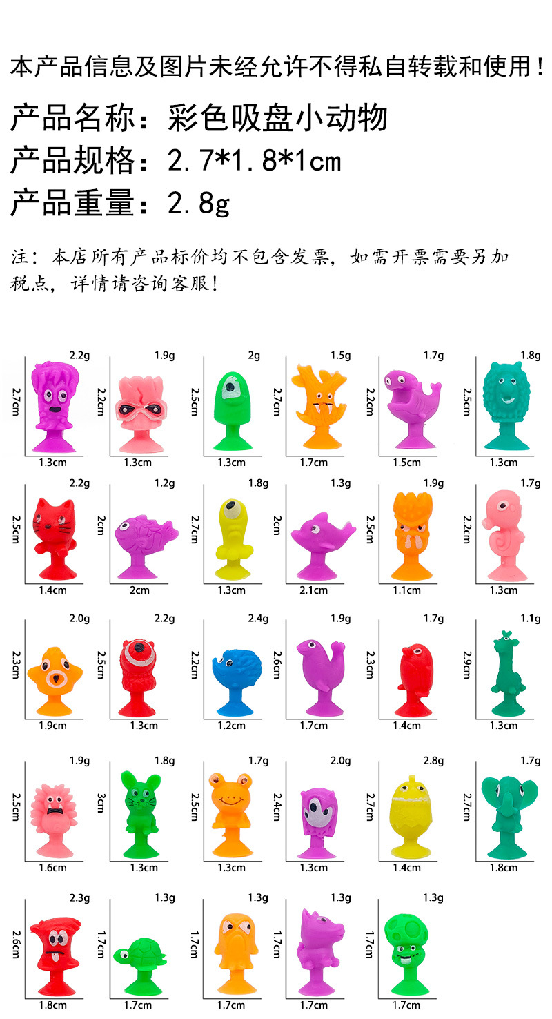 Wholesale of cross-border best-selling monster suction cups, simulated animal dolls, creative cartoon suction cups, and stress-relieving toys for foreign trade pic 1