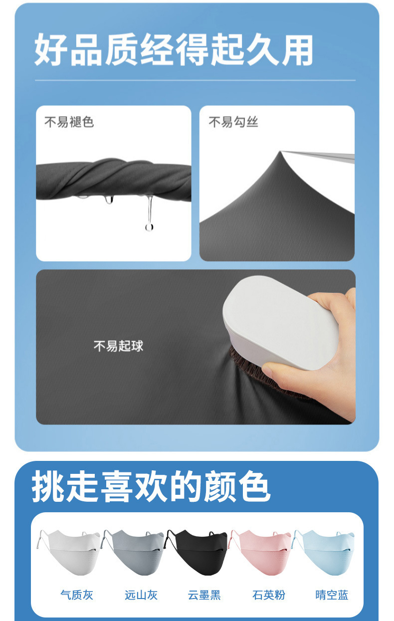 蕉下夏季女款防晒无痕口罩透气冰丝半脸面罩遮阳防紫外线立体薄款详情5