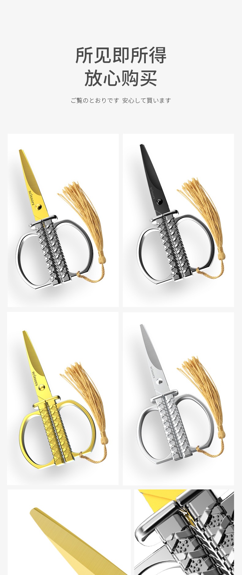 Office stationery, handcrafted art and paper-cutting special scissors, household round-head stainless steel paper-cutting knife, small scissors for cutting thread ends pic 23