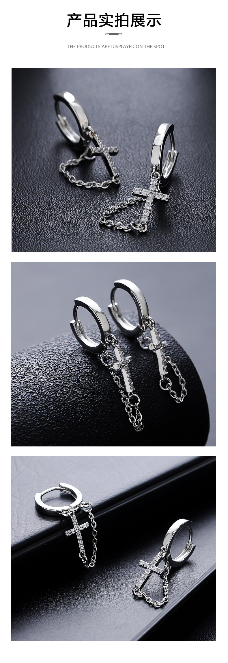 十字架耳环男镶钻流苏高级感百搭嘻哈耳饰女小众简约夏季配饰饰品详情5