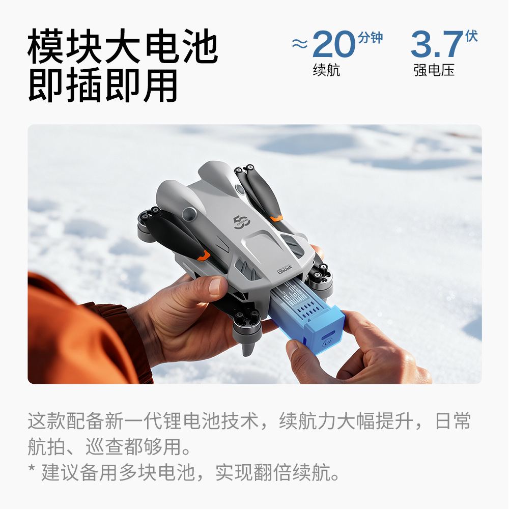 跨境GT50无人机遥控大屏高清航拍无刷避障四轴飞行器玩具飞机详情15