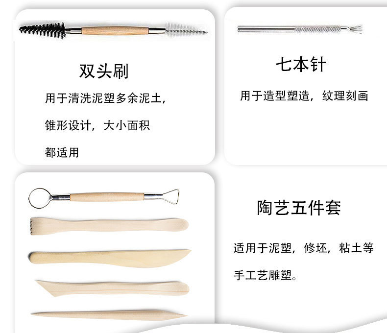 陶泥工具30/31/40/52件石雕雕刻镭丝刀陶泥陶艺刀手工diy粘土工具详情9