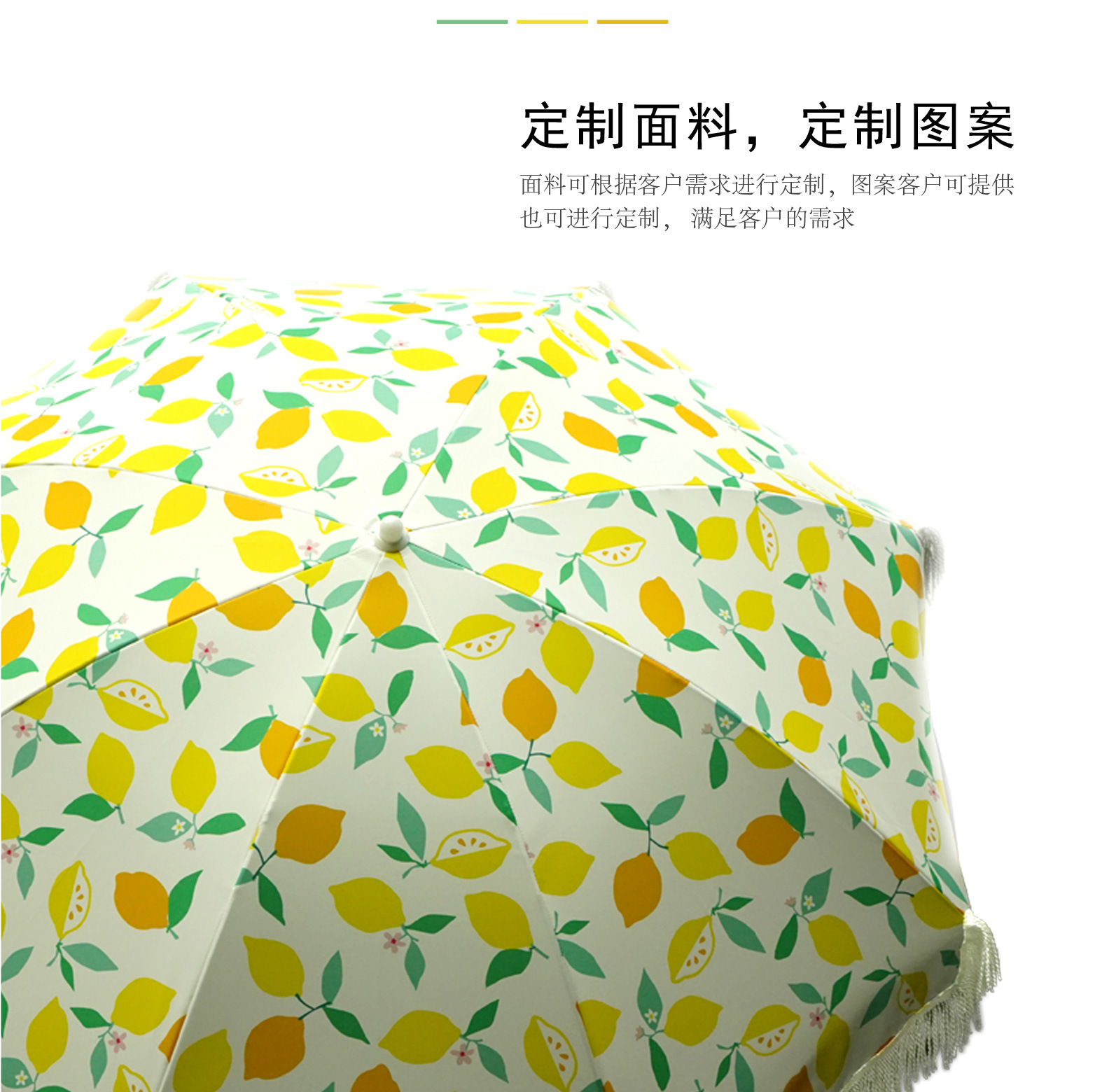 跨境遮阳大伞沙滩海滩伞摆摊伞庭院花园伞太阳流苏户外广告伞定制详情8