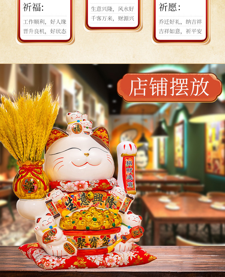 大号招财猫批发摇手发财猫摆件店铺开业前台收银家居乔迁入宅送礼详情12