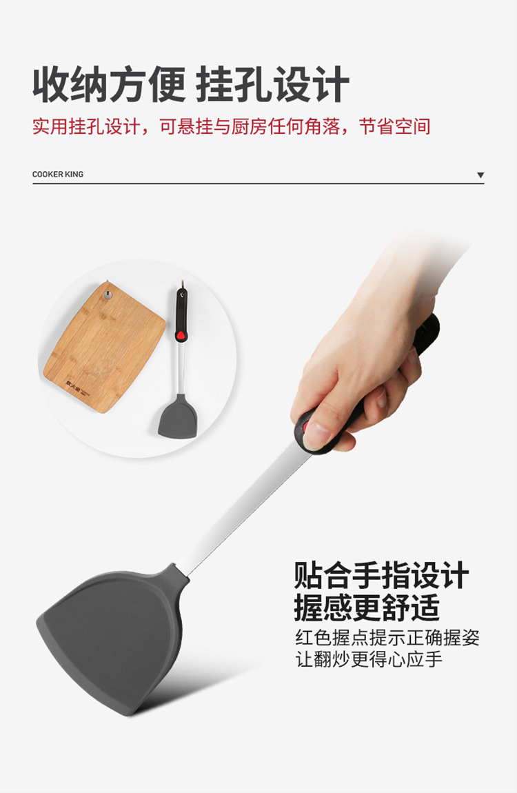 厂家直销厨房硅胶锅铲耐高温硅胶铲子不粘锅硅胶铲硅胶厨具锅铲详情6