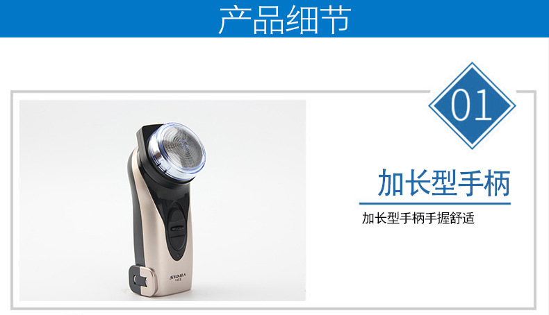 Superman Electric rechargeable shaving razor, portable single head for men, RS102 for my husband pic 7