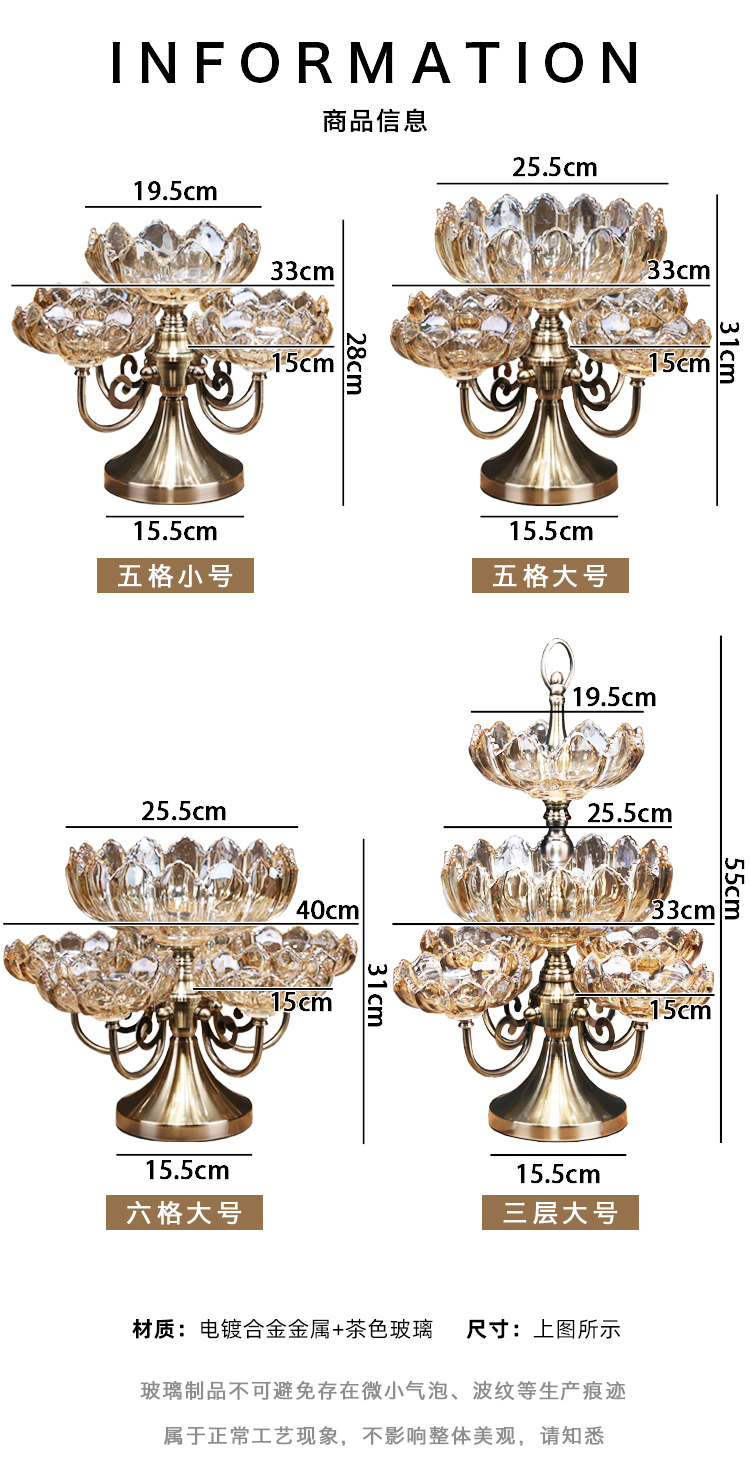 欧式轻奢水晶玻璃水果盘多层旋转客厅茶几家用双层分格零食糖果盘详情1