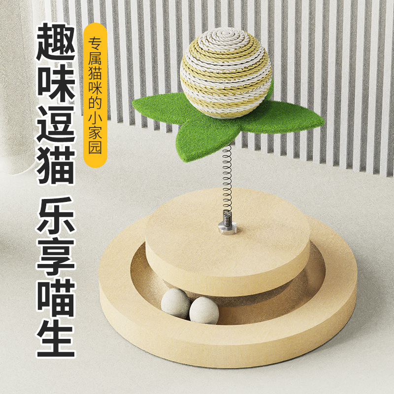 Spring sisal ball toys, pet unbreakable dolls, cat rocking toys, self-entertainment and boredom, teething cat toys, one-piece consignment pic 6