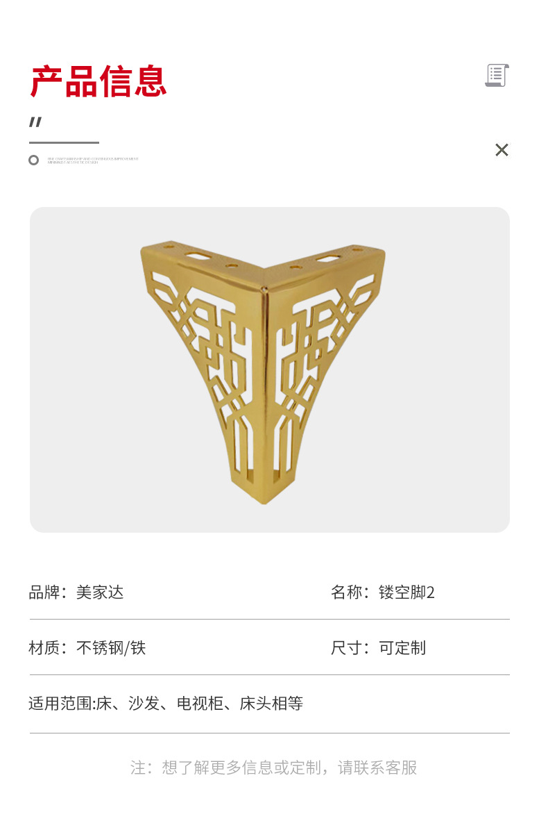 Wholesale of European-style antique striped carved and hollowed-out cabinet legs, TV coffee table legs, metal furniture legs, sofa legs and support legs pic 12