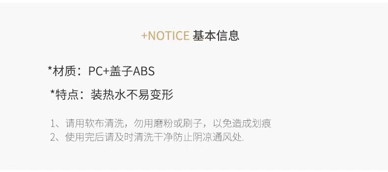 太空杯子男女士学生运动便携茶杯防摔户外小巧可爱简约塑料水杯详情7