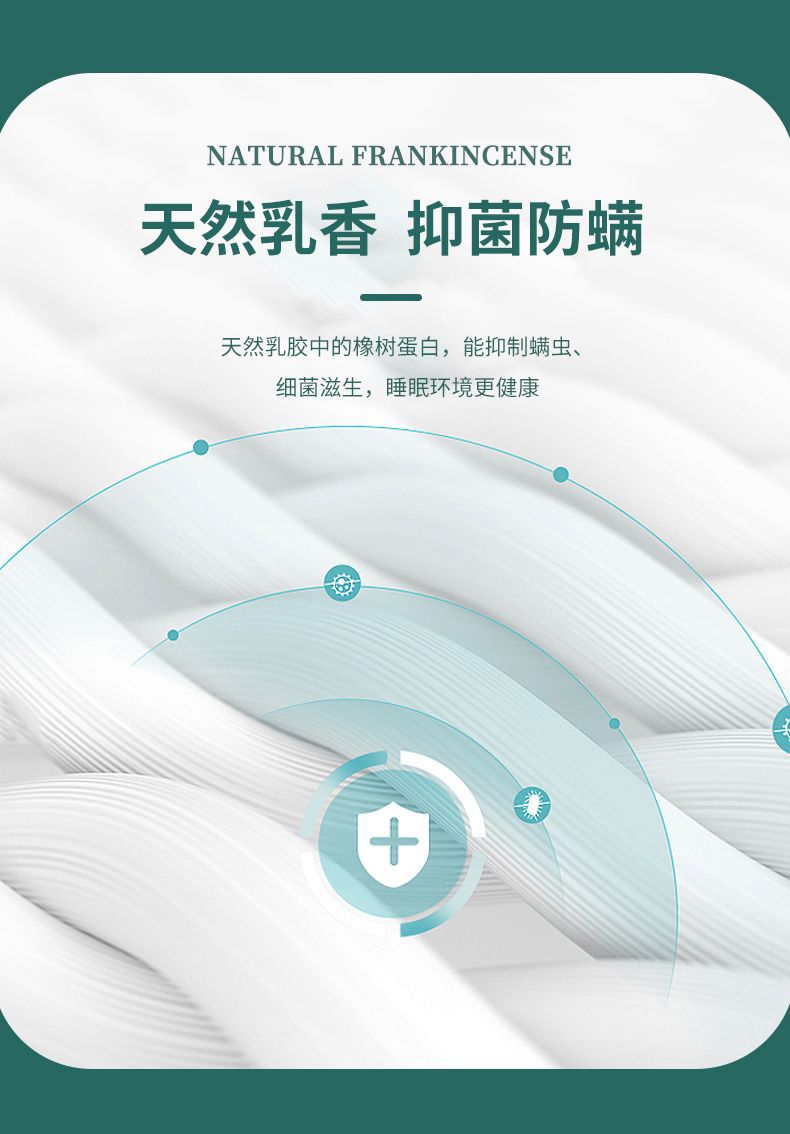 高回弹不塌网易严选泰国进口93%乳胶枕枕芯宿舍学生睡眠护颈椎详情6