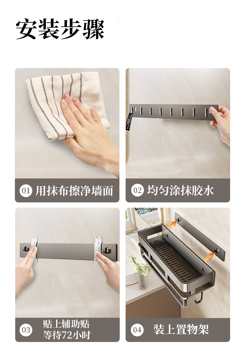 Gun gray bathroom, bathroom storage rack, wall-mounted toilet, washbasin, and high-end wall storage rack pic 22