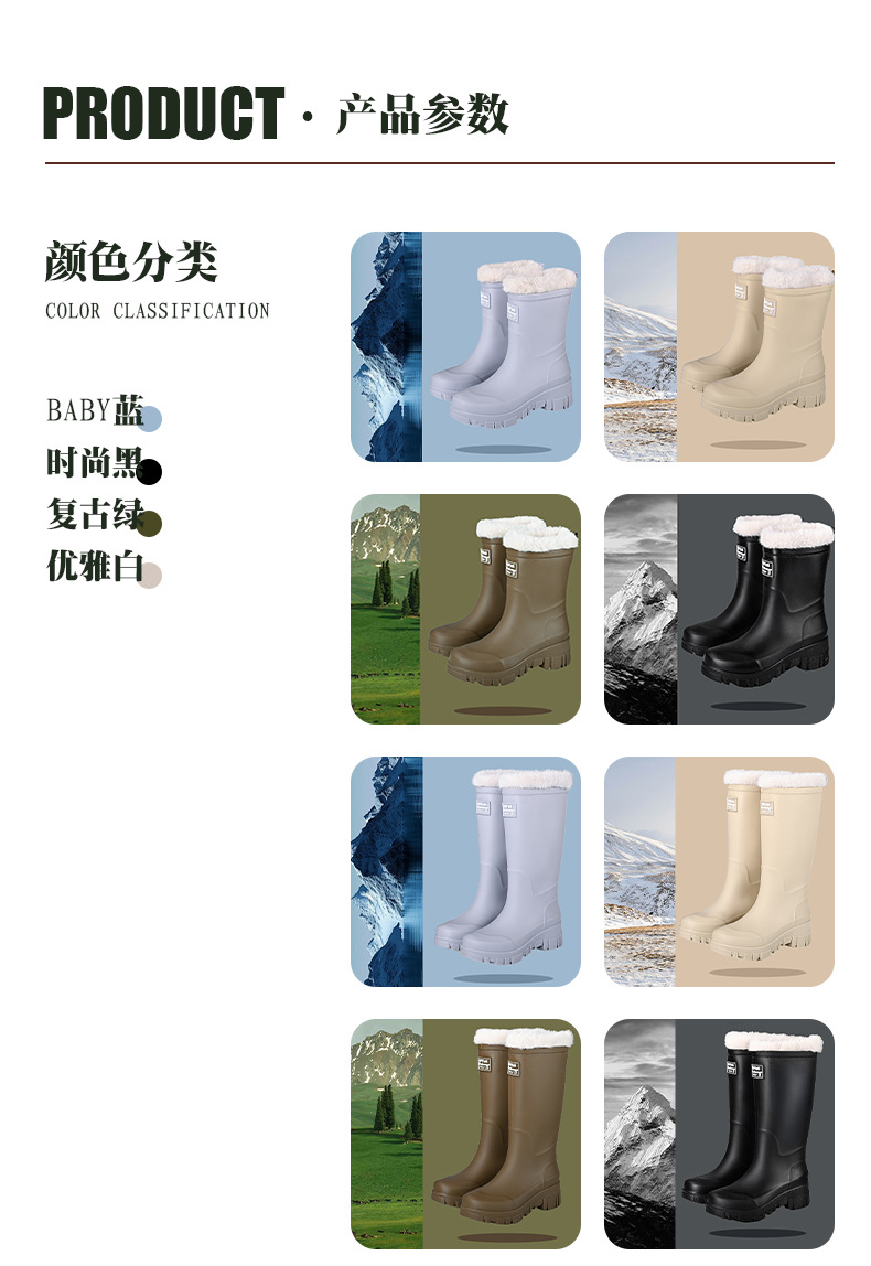 跨境时尚中高筒雨鞋女固定棉保暖户外露营百搭雨靴厚底耐磨工作鞋详情3