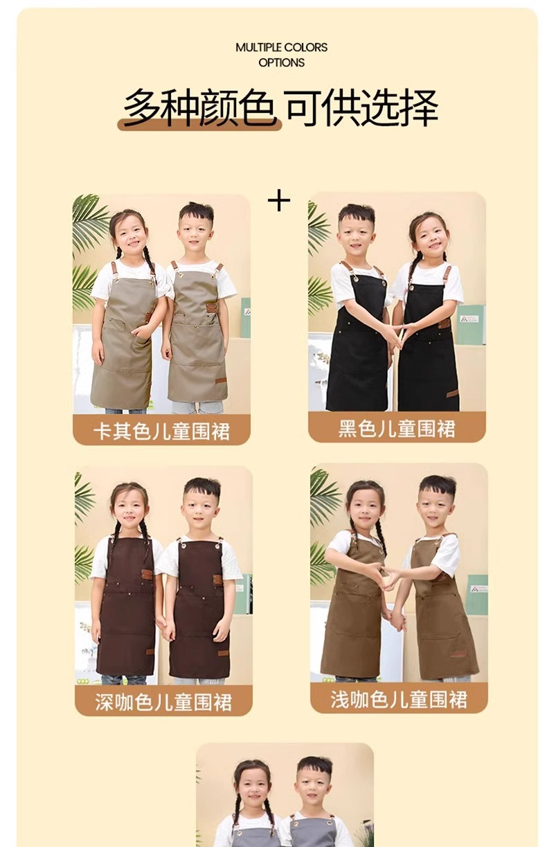 工厂现货 防水帆布围裙 儿童幼儿园书法绘画美术馆活动烘焙适用 男女孩家务围裙袖套 一体式设计方便实用详情10