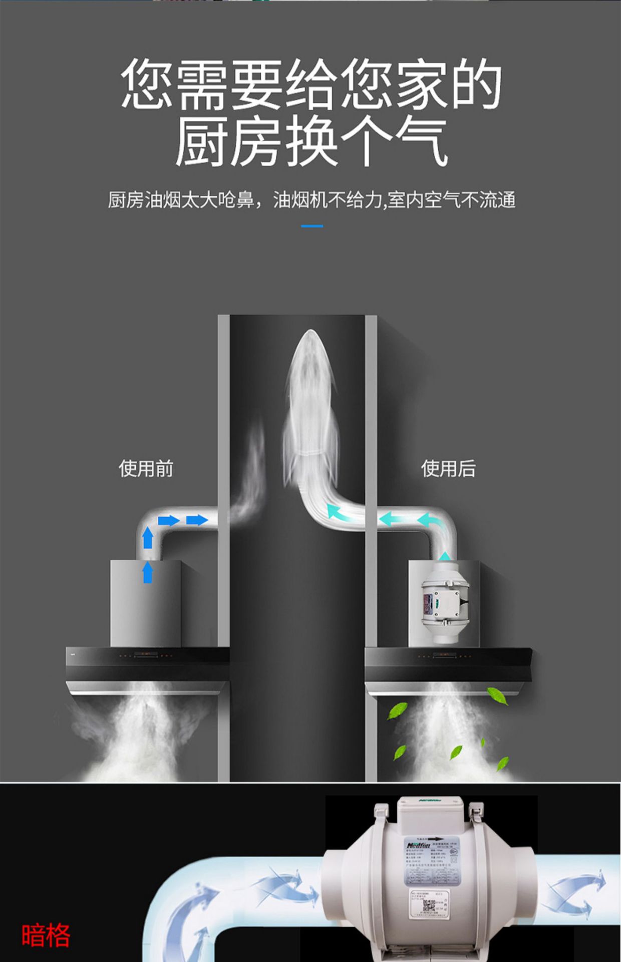 绿岛风管道风机酒店换气扇强力静音排气扇斜流增压抽风机4/6/8寸详情9
