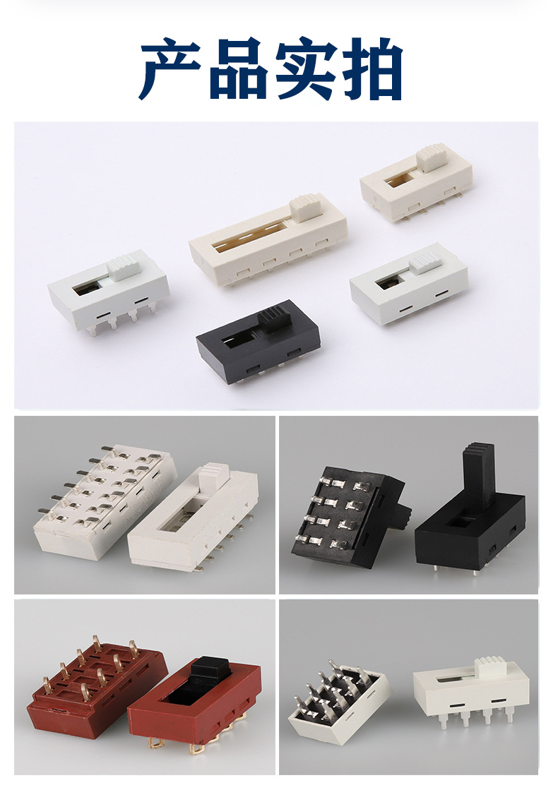 All-plastic high-current toggle switch for lighting fixtures, two-speed, three-speed and four-speed fluctuation switches for color temperature adjustment pic 3