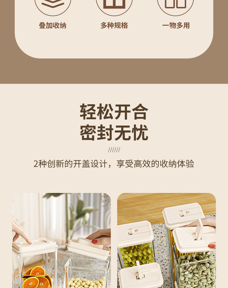 花茶分格收纳盒透明塑料储物盒木盖玻璃罐密封保鲜盒详情3